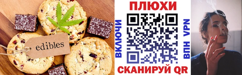 Печенье с ТГК марихуана  darknet как зайти  Остров  где продают наркотики 