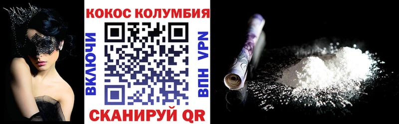Cocaine Эквадор  МЕГА   Остров 
