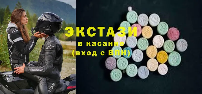 Ecstasy 280мг  купить закладку  darknet Telegram  Остров 