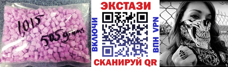 цена   Остров  Экстази MDMA 