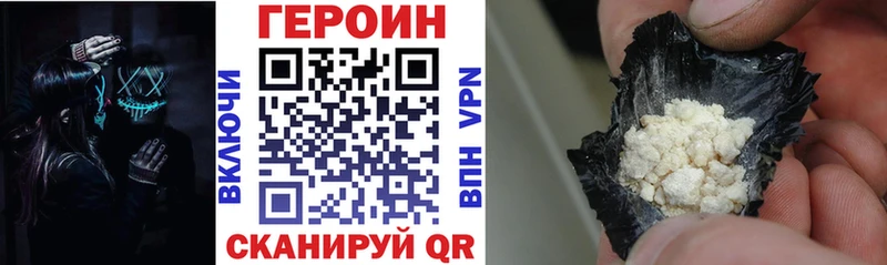 закладка Остров Героин белый