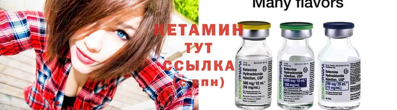 цена наркотик  кракен зеркало  КЕТАМИН ketamine  Остров 