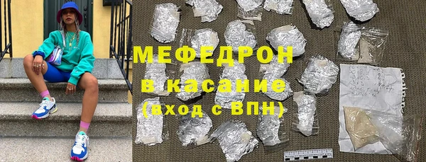 каннабис Нея