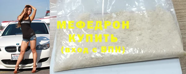 MESCALINE Нефтекумск