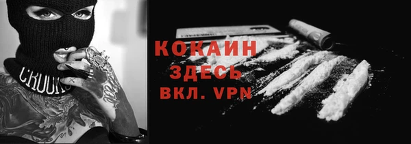 твердый Наволоки
