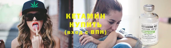 MESCALINE Нефтекумск