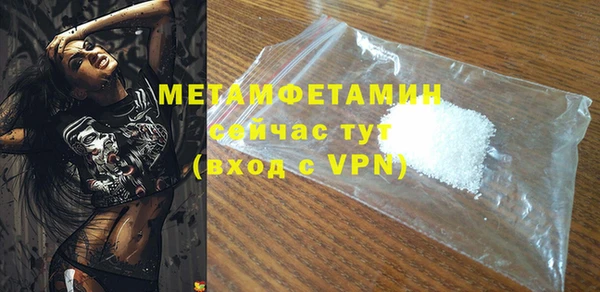MESCALINE Нефтекумск