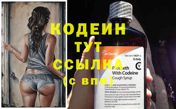 MESCALINE Нефтекумск