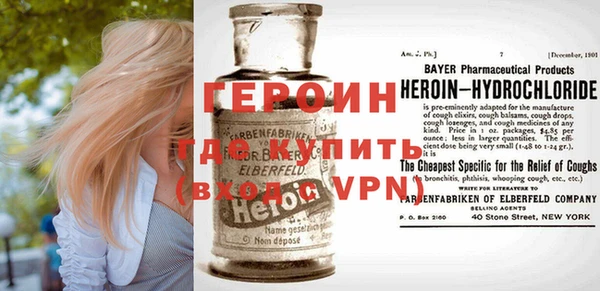 MESCALINE Нефтекумск