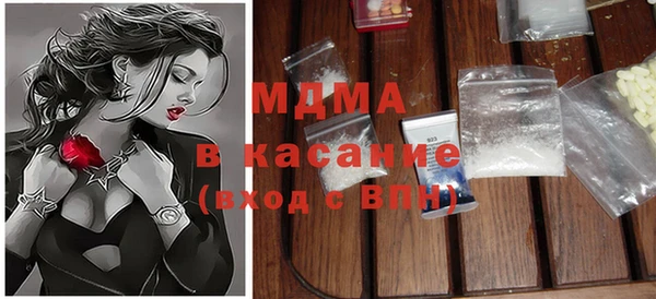 MESCALINE Нефтекумск