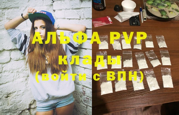 MESCALINE Нефтекумск