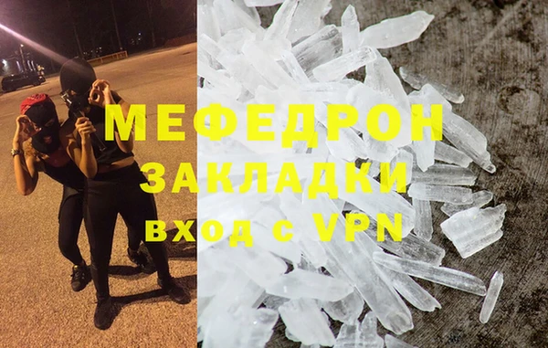 винт Навашино