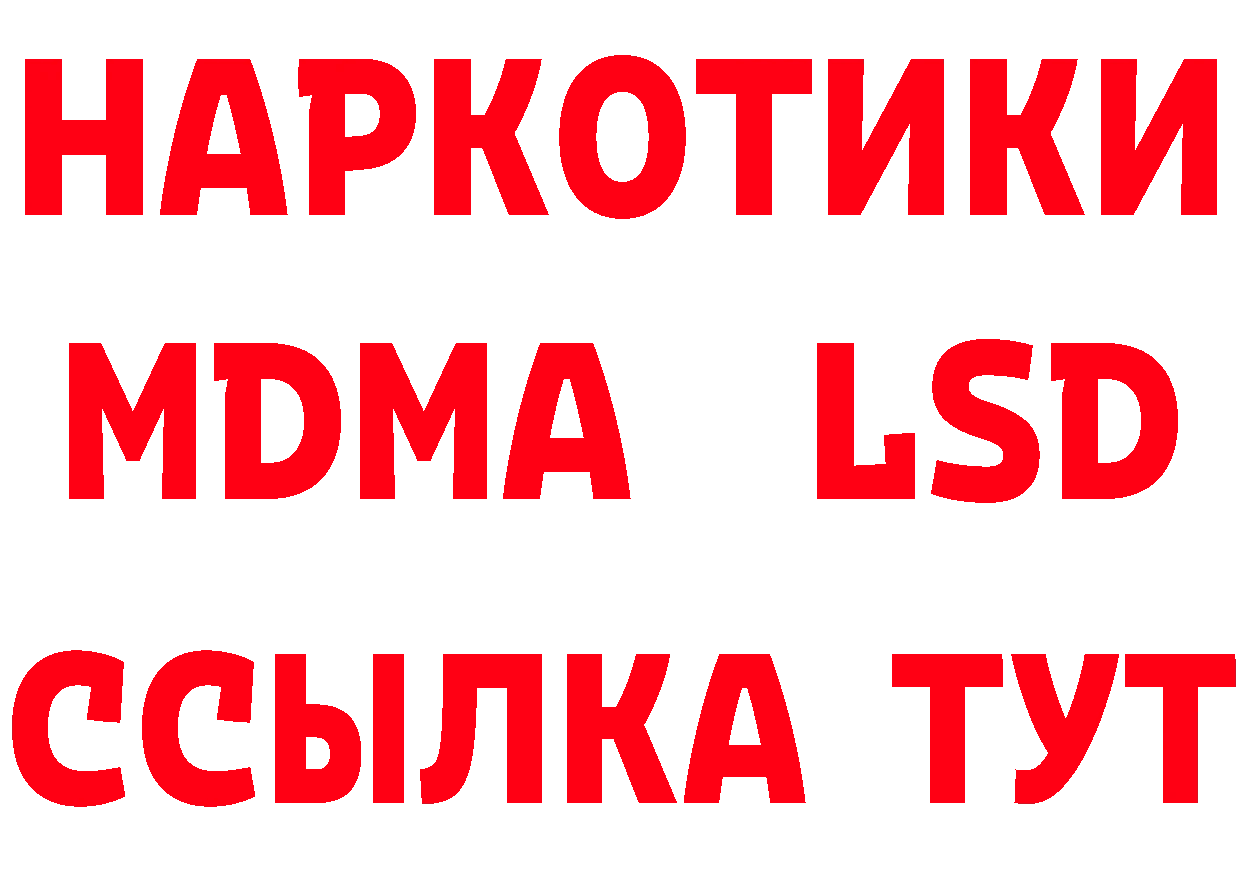 ГАШ Изолятор ссылки это гидра Остров