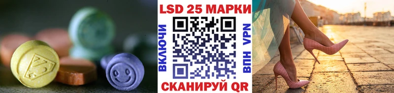 LSD-25 экстази кислота  Остров 