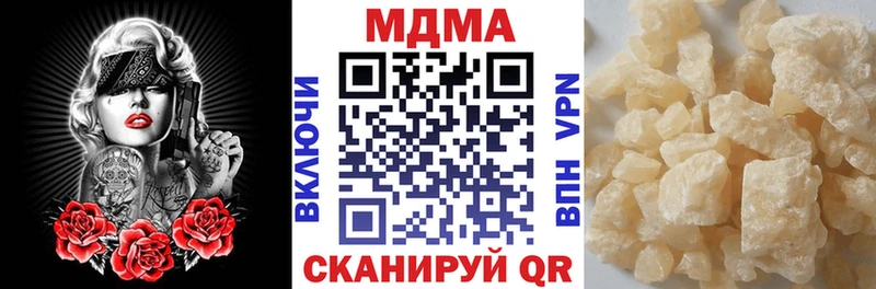 MDMA crystal  KRAKEN ТОР  Остров  что такое наркотик 