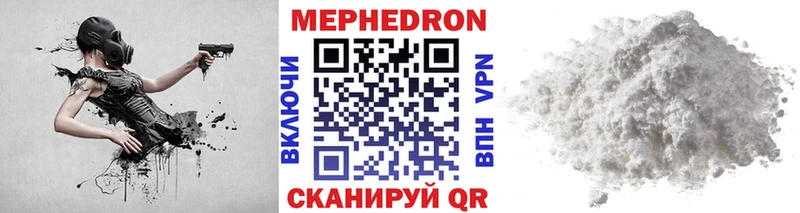 Мефедрон кристаллы  Остров 