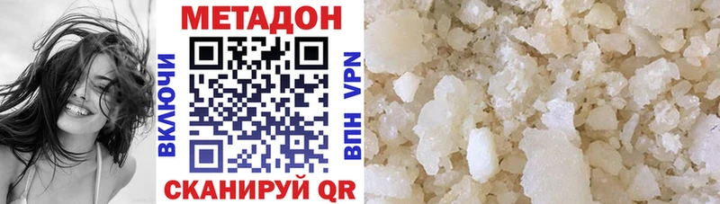 Метадон VHQ  OMG ссылки  Остров 