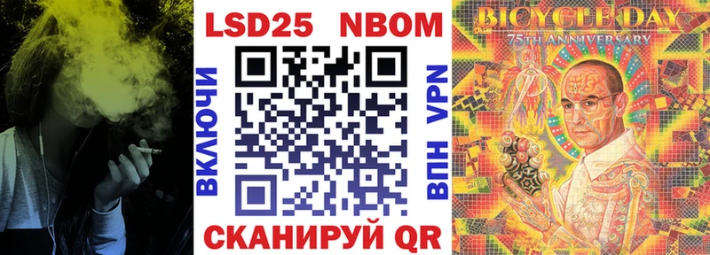 даркнет сайт  блэк спрут онион  Марки N-bome 1500мкг  Остров 